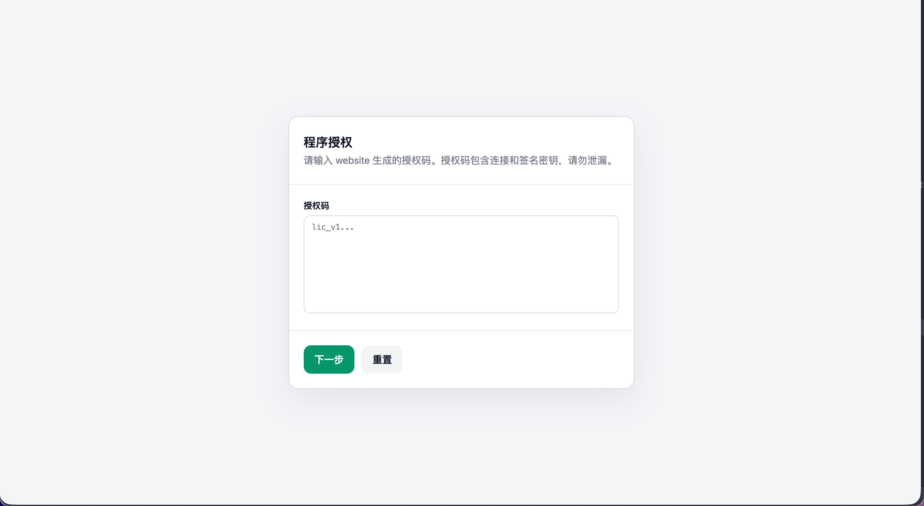 通过域名打开安装页面