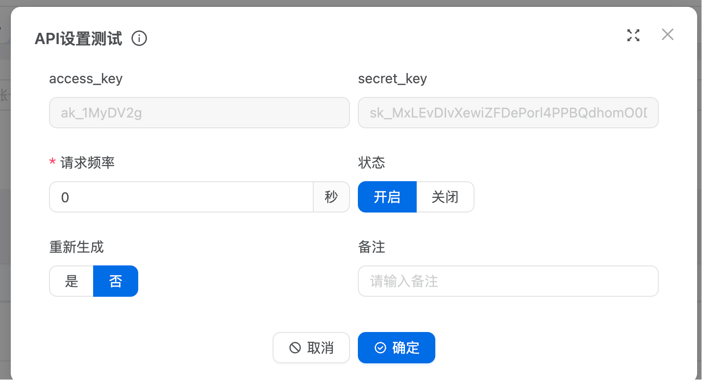 重新打开查看