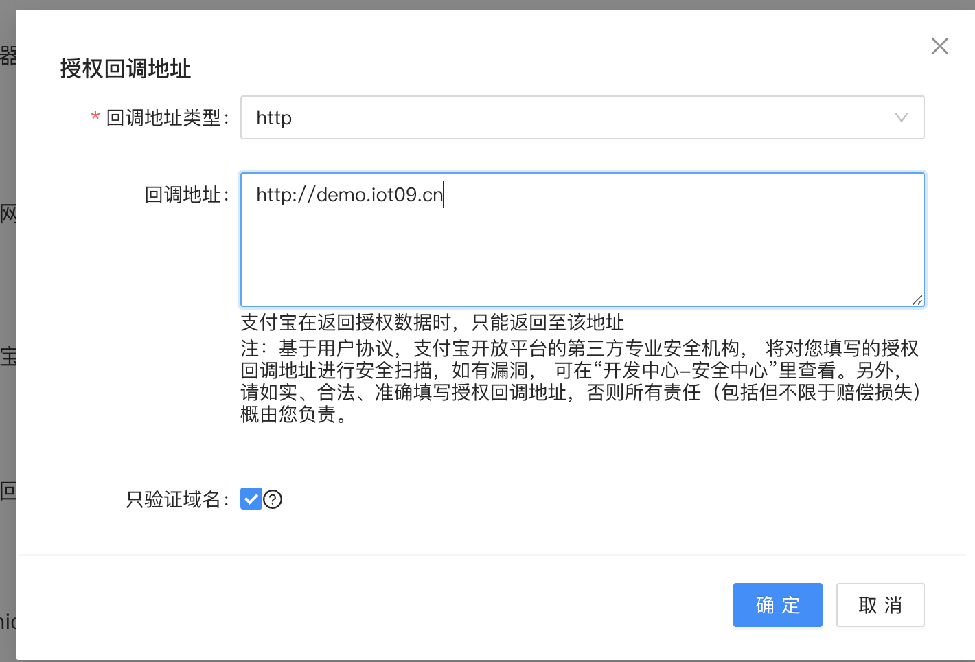 协议检查